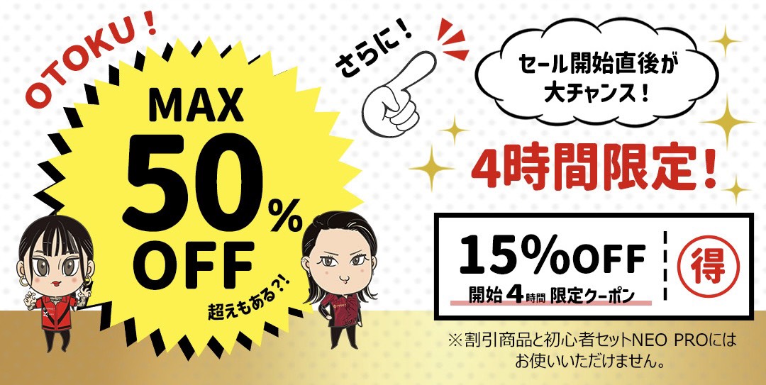 TARGET 楽天スーパーセール開始！／ 📢開始4時間限定クーポン配布