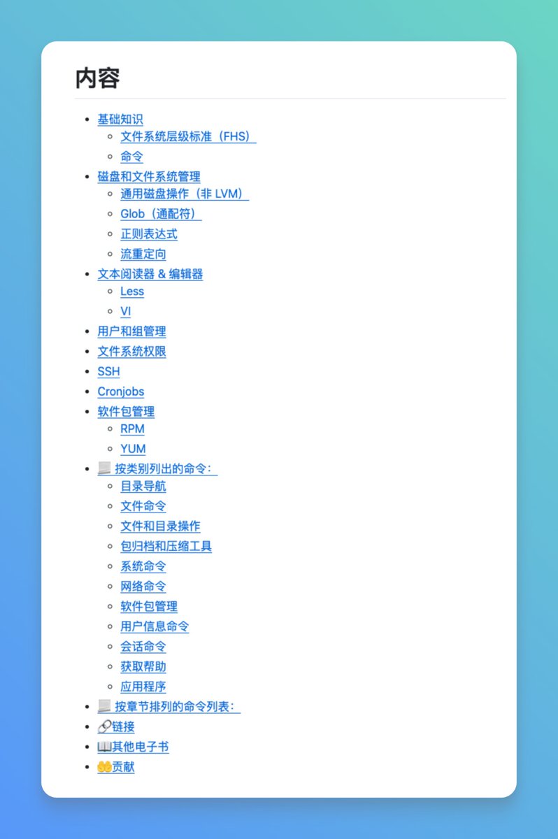 GitHub_Daily's tweet image. 学习 Linux 命令行，网上教程要么只讲理论概念，要么直接扔一堆命令让你背，缺少实际应用场景的讲解。

最近在 GitHub 上发现 101 Linux Commands 这份开源电子书，通过 101 个实用命令带你系统掌握 Linux 命令行操作。…