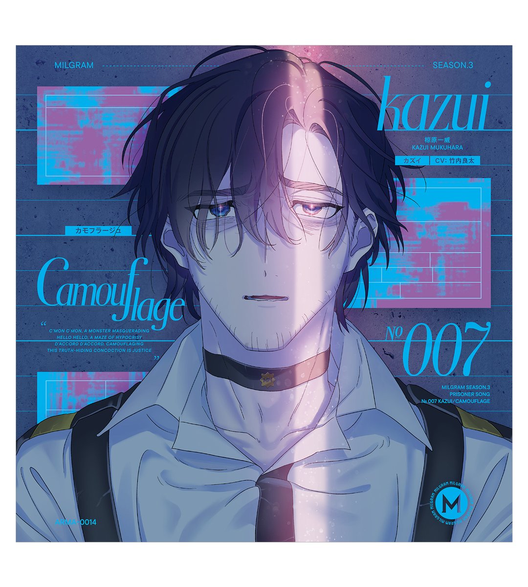 予約開始】『MILGRAM -ミルグラム-』より「MILGRAM 第三審シングル