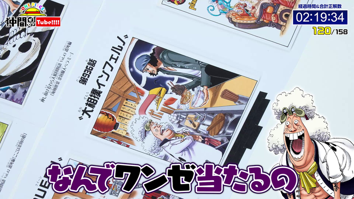 【新品未開封】ONEPIECE 複製原稿 ワノ国 大衆浴場 A3サイズ ONE PIECE』ワノ国の湯 ステッカー付き （全5種／ランダム1