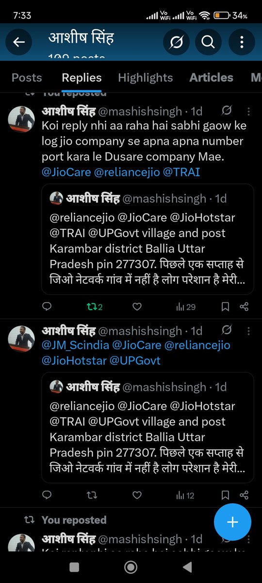 mashishsingh's tweet photo. @JioCare Abhi tak network sahi nhi hua. Humara gaow aab jio ka boycott karega aur jio number dusare company mein port karayega https://t.co/60jxSLbFAf