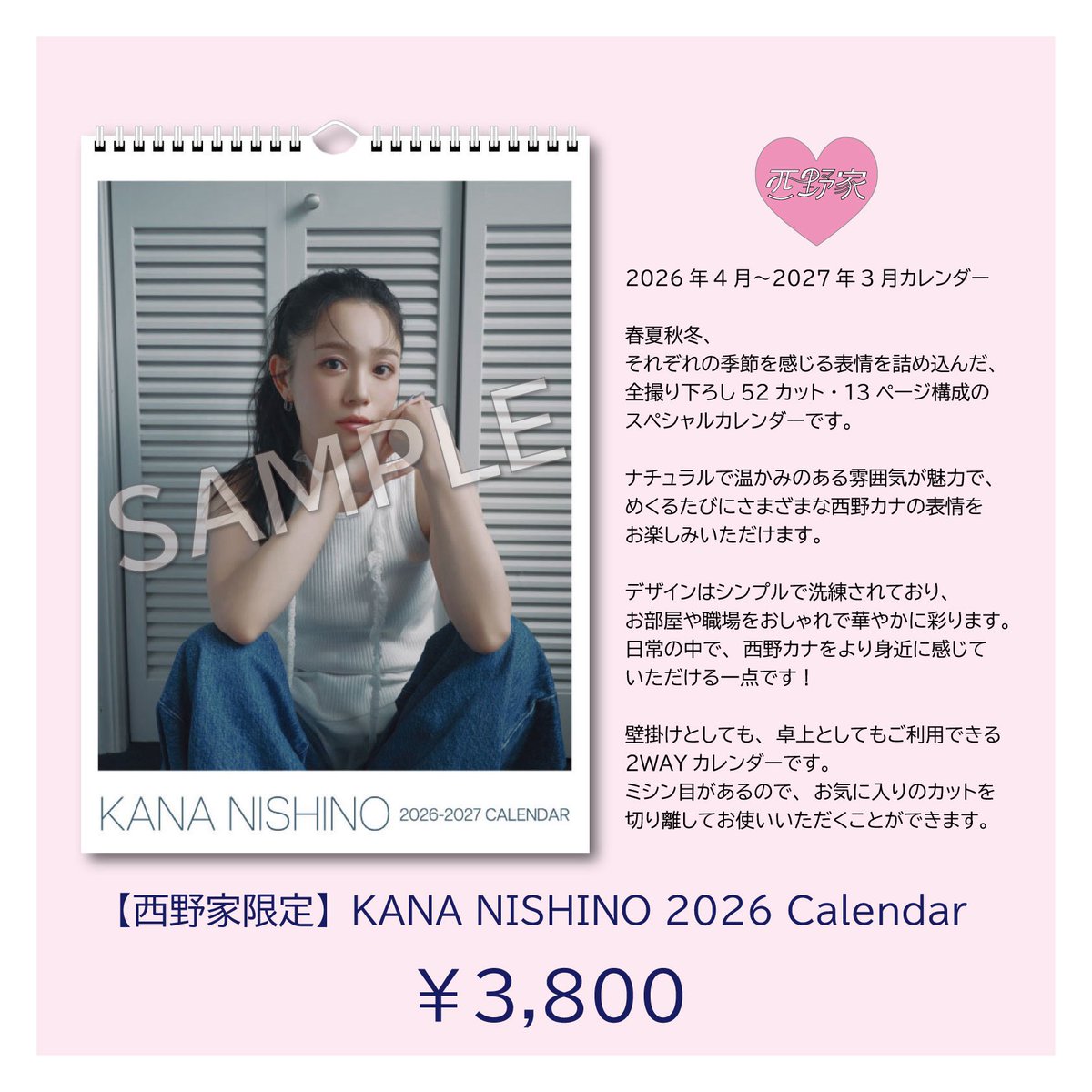 西野カナ (@kanayanofficial) / Posts / X