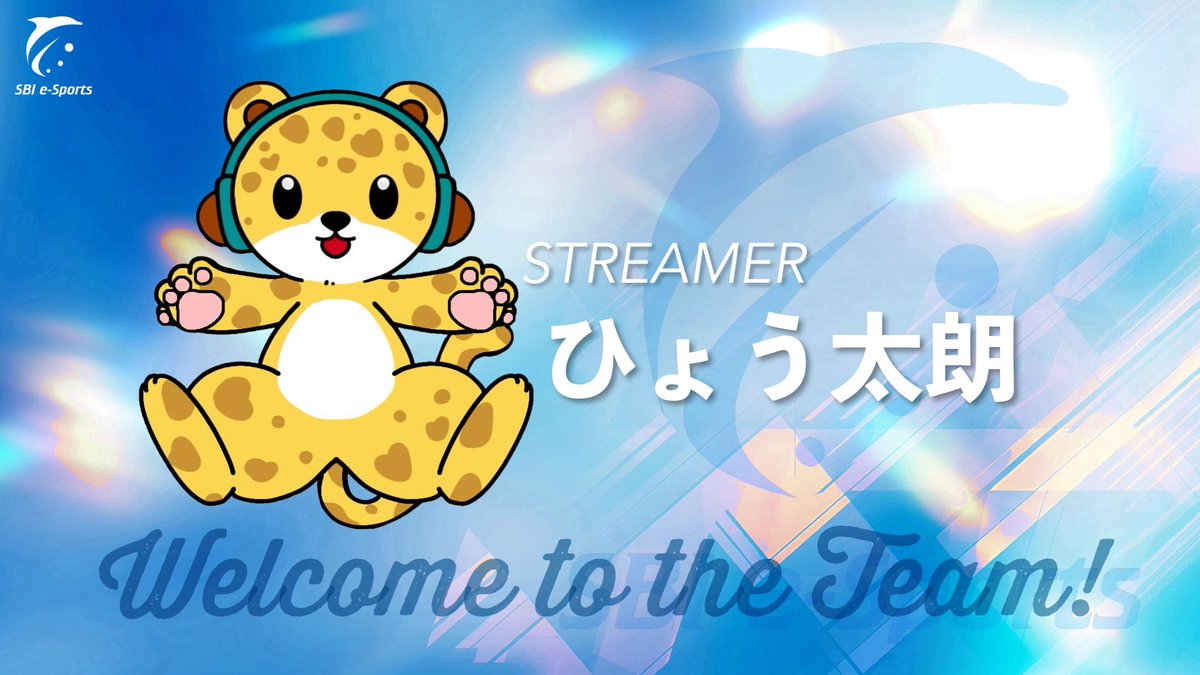 SBI】ひょう太朗 (@hyoutarou086) / Posts / X