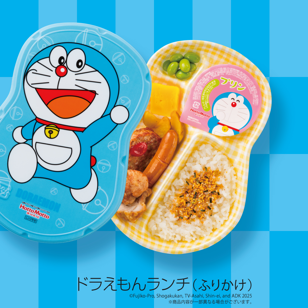 有村架純　ほっともっとメニュー　永久保存版 📢 来月7月のメニュー表公開👀✨ ＼ 7月は期間限定発売が盛りだくさん