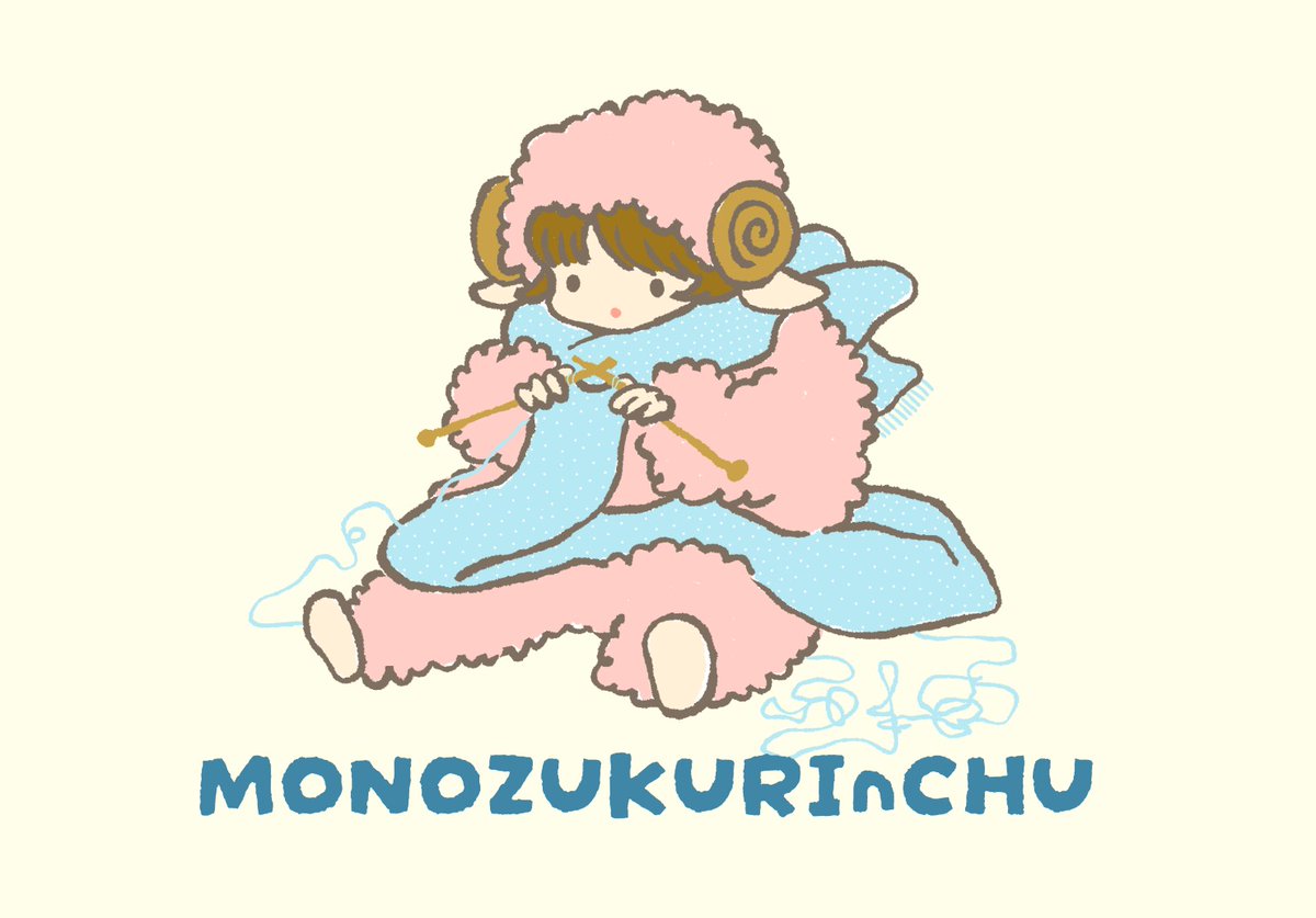 はじまりましたあ⑅୨୧⑅* 年内最後たのしもうね꙳