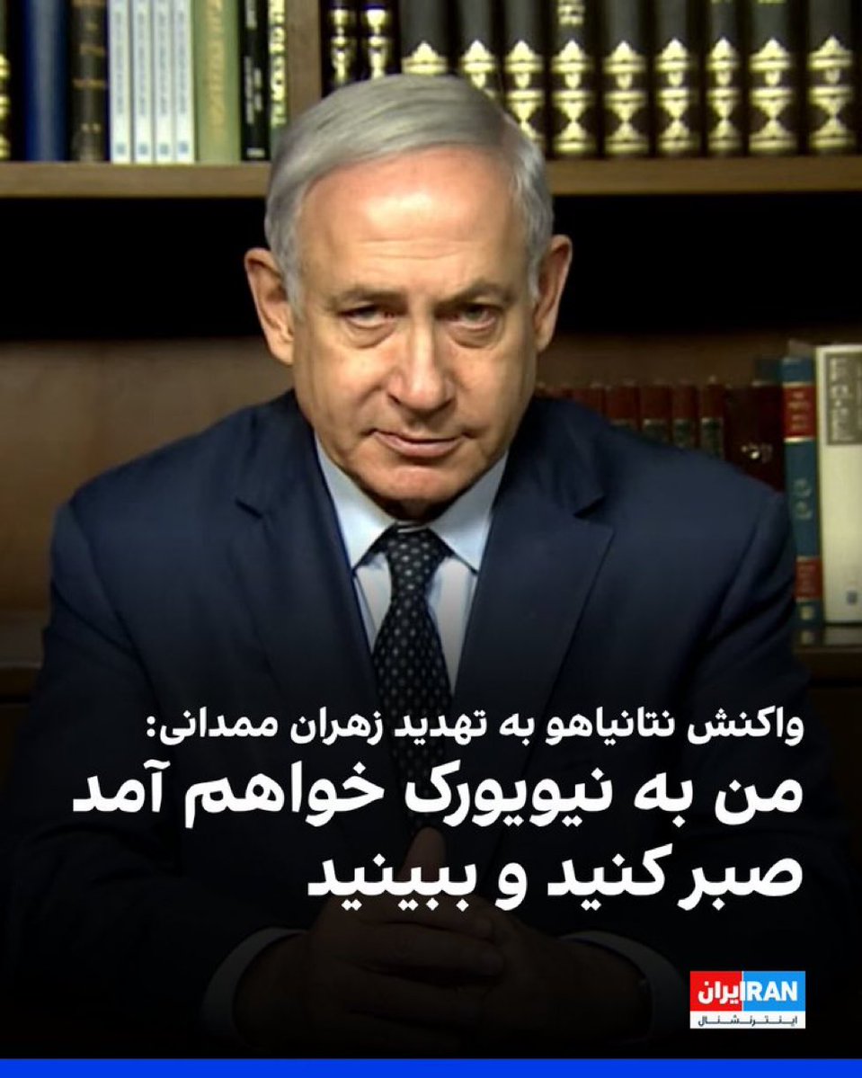 بی بی جان برو 
ننه ممدانی را هم بگا