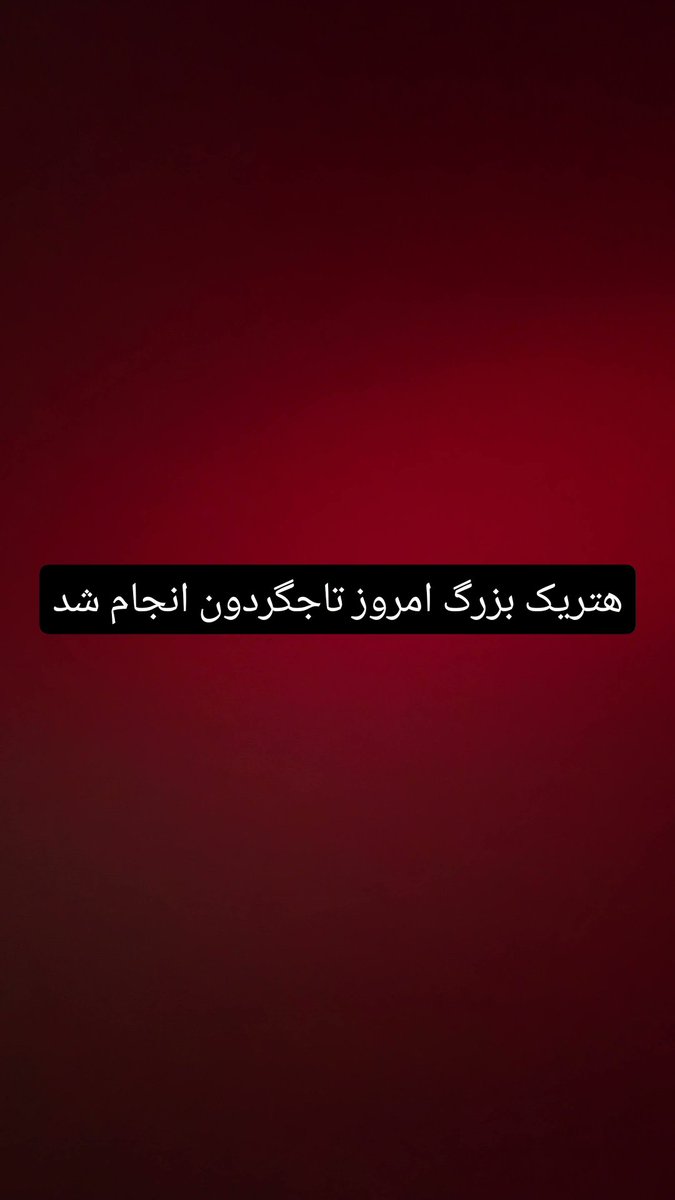 ardeshi27283912's tweet photo. تفاهم نامه سه طرح اشتغالزای گچساران همزمان با سفر رییس جمهور امضا شد
کارخانه شیشه ۳۸۰۰ اشتغال زایی
پالایشگاه ۲۰۰۰ اشتغال زایی
لوله سازی ۲۰۰ اشتغال زایی
آقای #تاجگردون پرچم "واو" را بالا بردی،دمت گرم https://t.co/gvzkfR5rNy