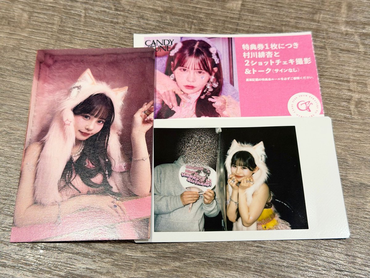 2025.12.03 『村川緋杏生誕祭2025』 びびお誕生日おめでとう🎂🎉 びび