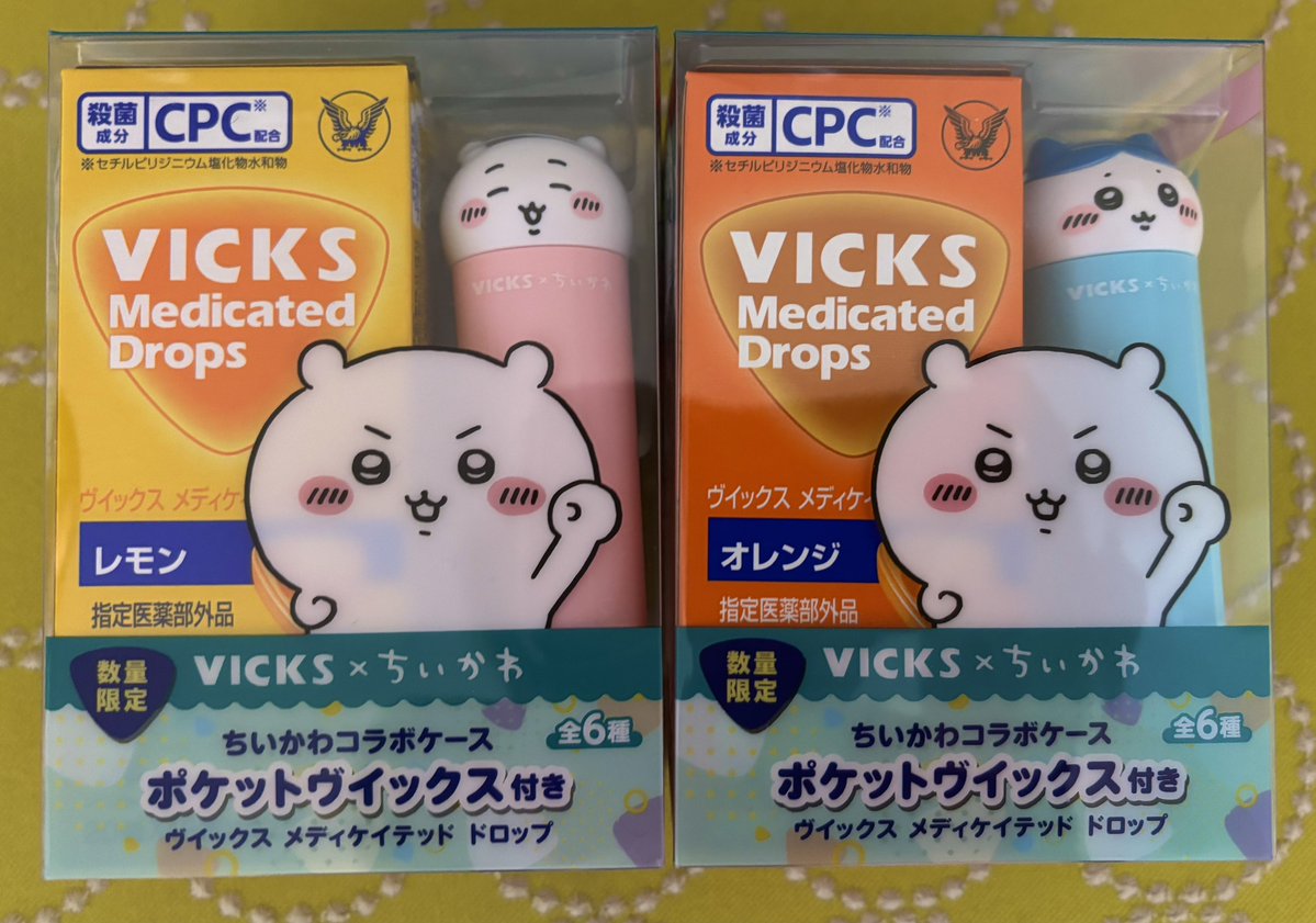VICKS × ちいかわ イオンで購入できました！