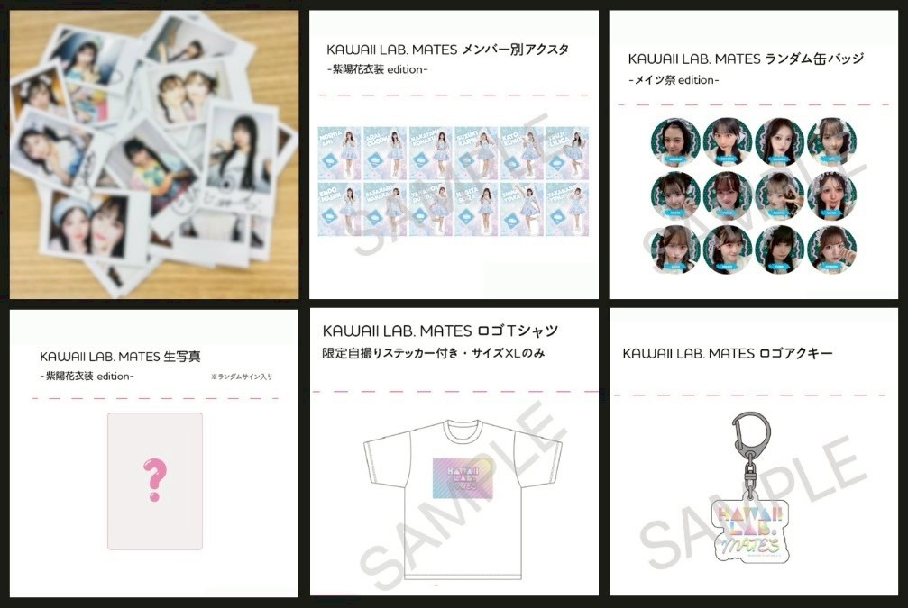 KAWAII LAB.MATES 山本るしあ私服サインチェキ 🧁 𝙋 𝙍 𝙀 𝙎 𝙀 𝙉 𝙏 𝐋𝐀𝐑𝐌𝐄 オフショット🍋 《 山本るしあ