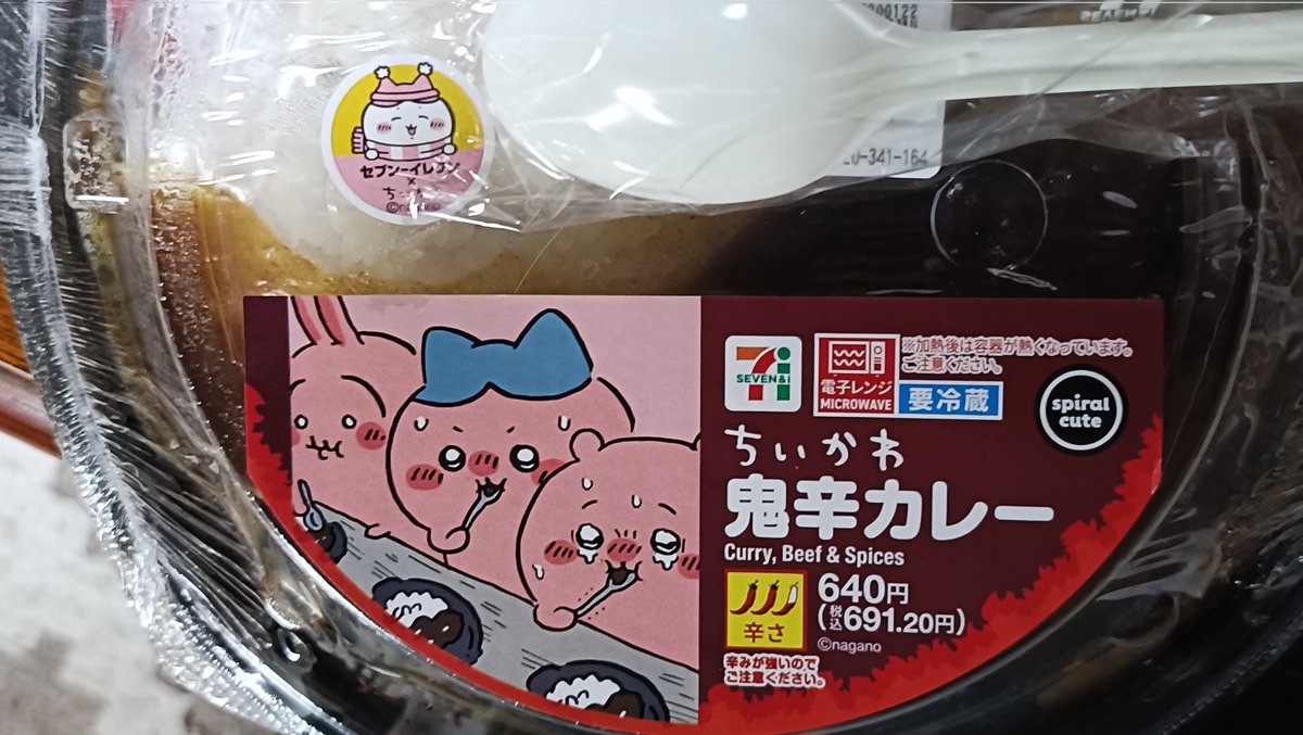 5番目のディスク (@disk_05) / Posts / X