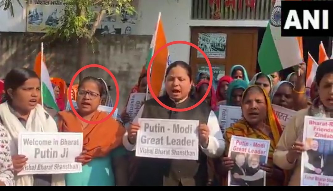 <a href="/ANI/">ANI</a> Pro-BJP Propaganda News Agency <a href="/ANI/">ANI</a> forgot to mention that 'People' who performed aarti and held welcome march in Varanasi ahead of Russian President Vladimir Putin's visit to India are associated with Muslim Rashtriya Manch' (MRM - Muslim wing of RSS) headed by Indresh Kumar.