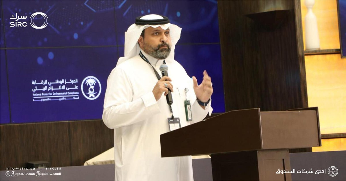 وقّعت شركة سرك – إحدى شركات صندوق الاستثمارات العامة – مذكرة تفاهم مع مجلس الأعمال السعودي الأستوني، وذلك ضمن مشاركة سرك في منتدى الاقتصاد الدائري CEF25 المقام في الرياض. وقد وقّع المذكرة عن جانب سرك المهندس أحمد الجهني نائب الرئيس للتسويق والشراكات الاستراتيجية، وعن الجانب