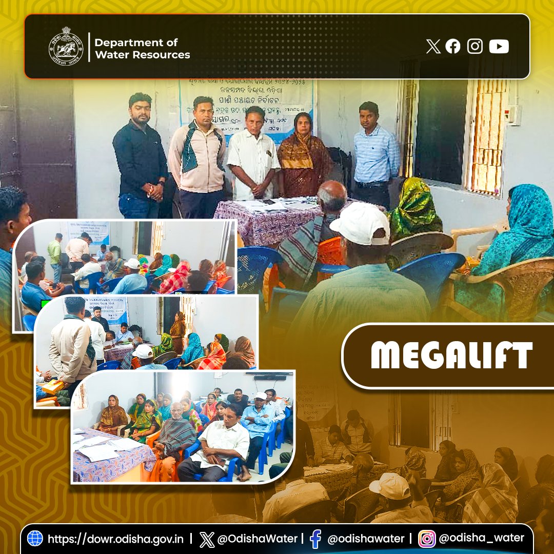 OdishaWater's tweet image. Election for the President, Secretary &amp;amp; Treasurer of Maa Ramachandi #PaniPanchayat (Ghoradia-II PP-1) was successfully completed at the Sagar GP office in #CuttackDistrict. #OdishaWater #Megalift  #CommunityParticipation #PPElection
@CMO_Odisha @DC_Odisha @_anugarg  @IPR_Odisha