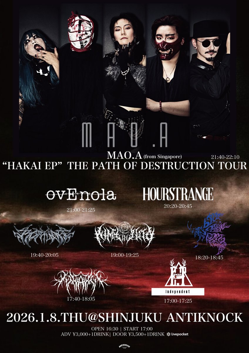 🆕🇯🇵🧟‍♀️新宿ﾊｶｲｼｮｳﾄﾞｳGIG🧟‍♂️🇸🇬🆕
2026.1/8(木)
shinjuku ANTIKNOCK presents
【MAO.A "HAKAI EP” THE PATH OF DESTRUCTION TOUR】

-ACT-
MAO.A(Singapore)
ovEnola
NINTH IN PLUTO
HAYANIE
rotpillar
E.T
blue edge emotion
Hourstrange

🕰OPEN16:30/START17:00