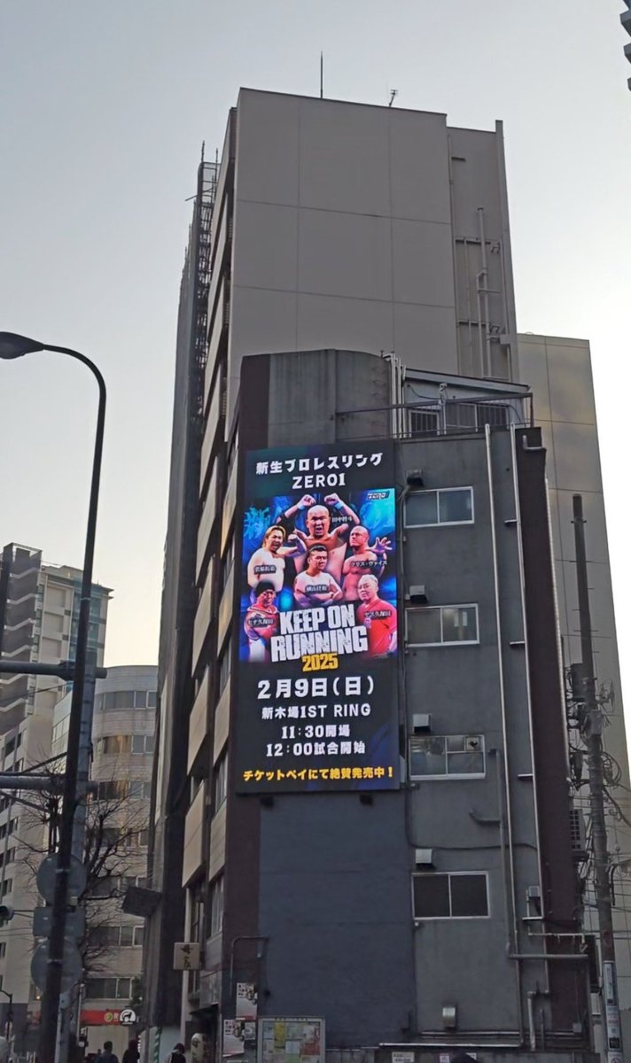 DAHLIA0419's tweet image. #2025年を振り返る 
池袋の大型ビジョンに新生ZERO1旗揚げ戦の告知

そして工藤めぐみGMが4月のルチャフェス両国大会でハヤブサ復活を発表！

#工藤めぐみ
#pwzero1