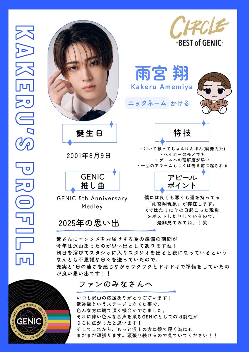 Naa (@kkr_naa) / Posts / X