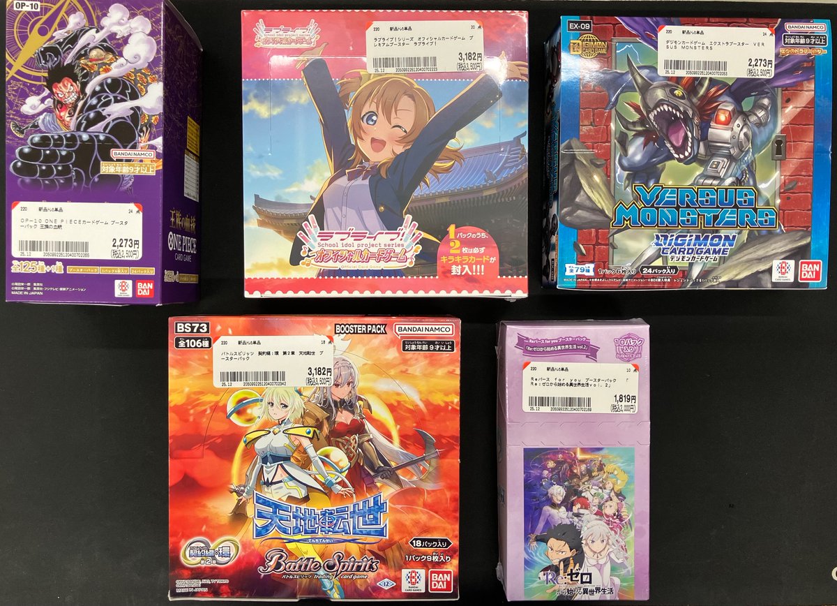 ✨～お買い得情報～✨ 新品商品お値下げ‼️ 「ワンピースカードゲーム