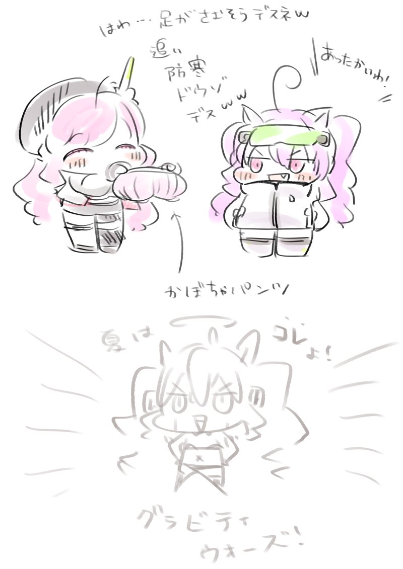 Post by いつきり君 ✧【X版ちびちゃん祭】試運転開始!✍😎 🍚+