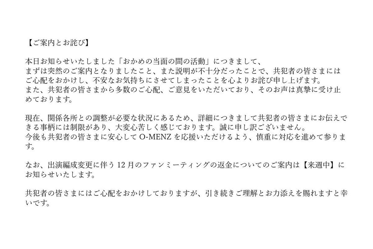 ぴーおか様 お取引中 ご案内とお詫び】