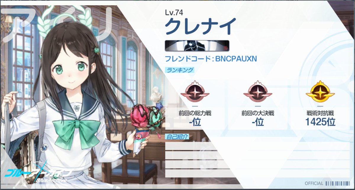 ふね☕▶️ 紅芙蘭📺YajuberryPi tweet media
