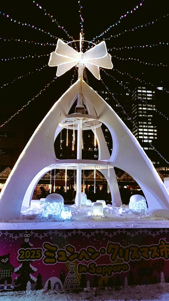 の～ぐる☆north groove【Androidスマホ写真家】 (@nooogrooo) / Posts / X