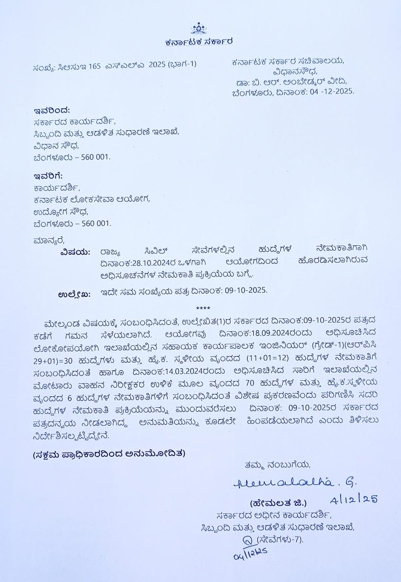 Manjunath Naglikar tweet media