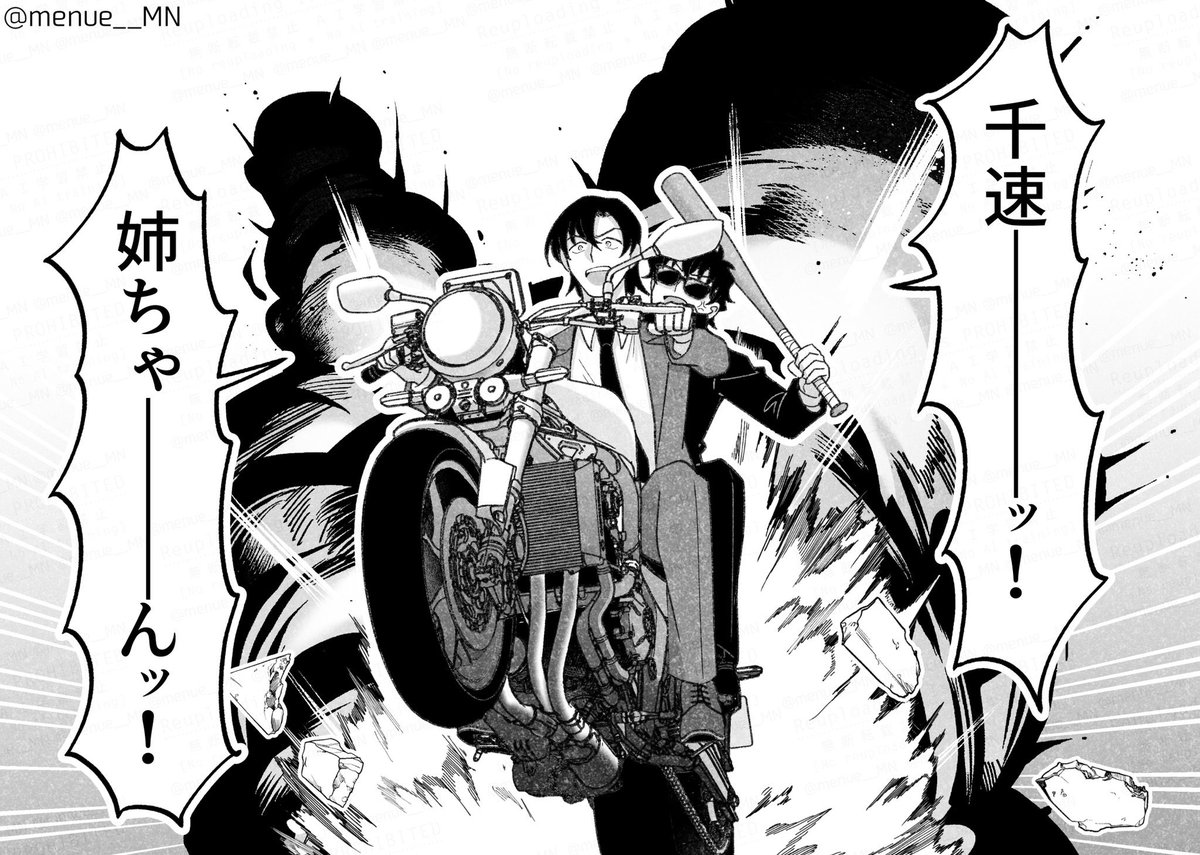 【爆処】
加勢しに来たぜッ！！！