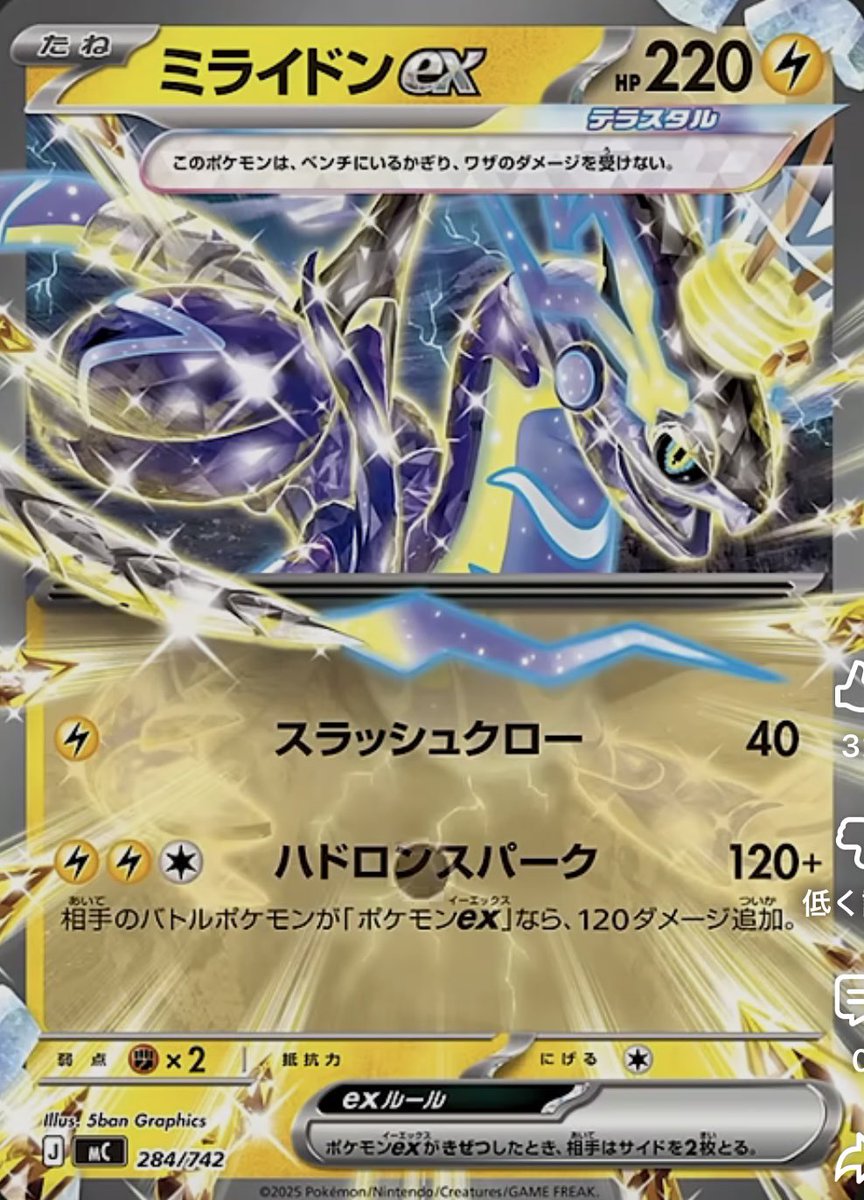 新カード公開】 スタートデッキ100 バトルコレクション収録