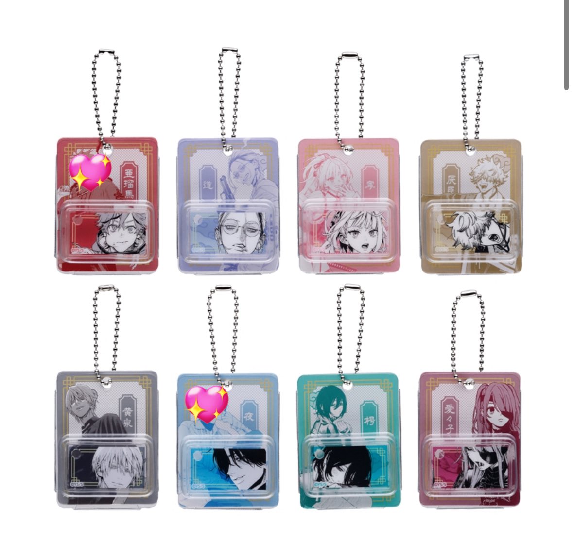 交換  買取 極楽街 ブリスターキーホルダーコレクション

求→夜＞アルマ

譲→画像   or定価＋送料

10点購入予定