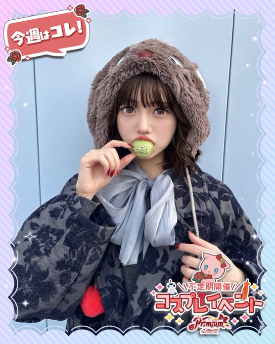 ぷりみゅーむのツイート