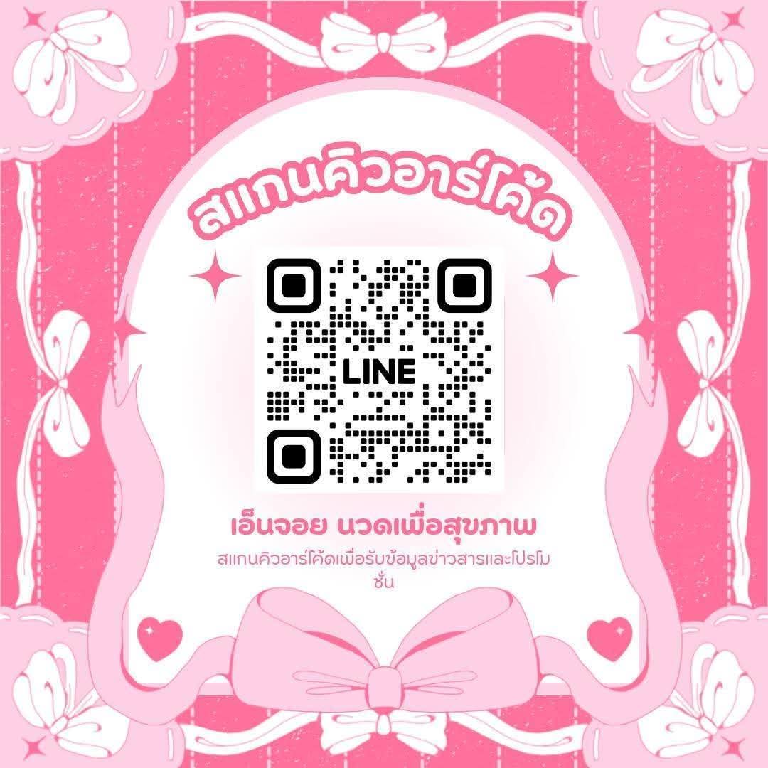 Chananchi69's tweet photo. #นวดสะพานสี่ #นวดมาบยางพร #นวดบ่อวิน  #นวดระยอง https://t.co/2wbslPWzRg
