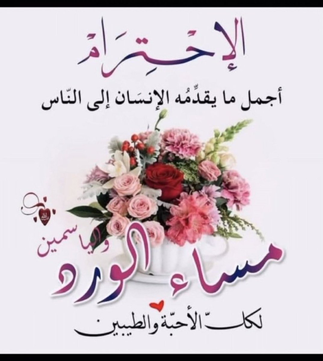 فايز الظفيري (@fayiz33544) on Twitter photo 