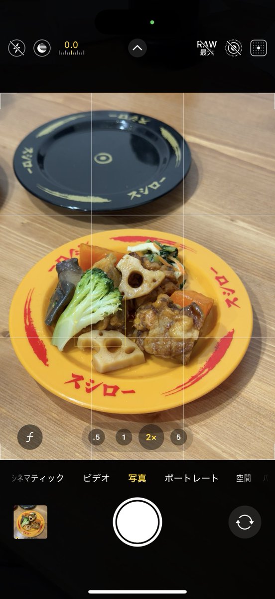 paddy193018's tweet photo. 最近別々の方から同じ質問を4回受けたのでここでも共有しますね

Q.食べ物撮る時に自分のスマホの影入るんですがそうしたら綺麗に撮れますか？

A.iPhoneの方はカメラの倍率を1倍を2倍へズームしてその分少し下がって撮ってみてください。しかも歪みが消���てさらにいい感じになります！ https://t.co/0ISfL9UUsZ