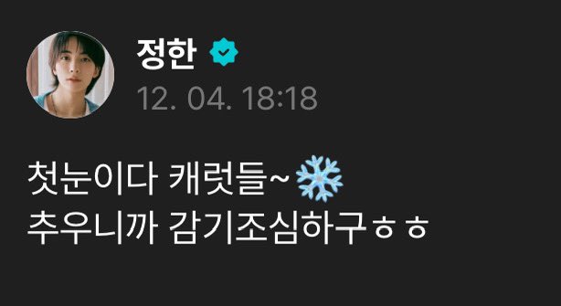 모야🩵 tweet media
