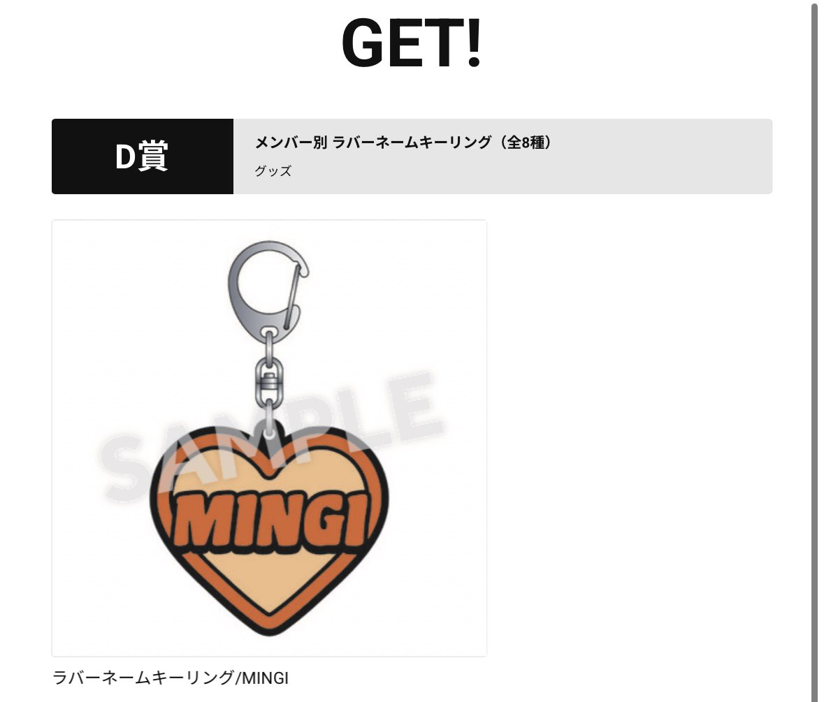 ATEEZ アチズ オンラインくじ 交換

譲 D賞 ミンギ

求 同種・異種(トレカB以外)ソンファ

互いに届き次第、郵送交換希望📮
お気軽にお声がけお願いします🙇‍♀️