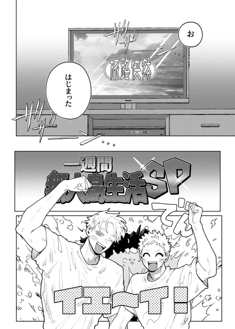 五悠サンプル(2/5) 