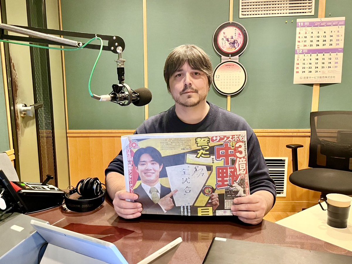 🎶🌍 Cocolo Earth Colors 🌍🎶

今夜のテーマは 🇪🇸✨
Alejandro Sanz 新アルバム特集

🎤 スペイン音楽界のレジェンドが魅せる最新サウンドをたっぷりお届け！
深みのある歌声と進化したアレンジをぜひ堪能してください🔥

👂お聴き逃しなく！

午後7時より！

#radiko <a href="/fmcocolo765/">FM COCOLO🌏76.5MHz</a> <a href="/earth_colors_s/">【新・公式】COCOLO Earth Colors Spanish Edition</a>