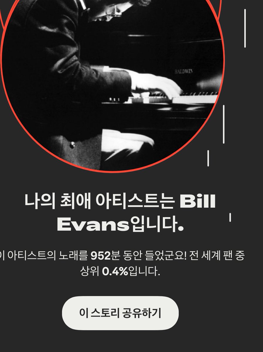 ARMYFRANCE_'s tweet photo. [@BTS_twt x WEVERSE]

「041225」 #V 🐯

🐯(*en montrant ses résultats du Spotify Wrapped) À ce stade, je suis un rappeur. Kim Tae Rap Tae-eba

#Baem

(*ses statistiques d’écoute : 
➡️Genres préférés :
1.Pop-rap
2.Trap soul
3.Bedroom pop
4.R&B
5.K-ballad
➡️27,729 minutes d’écoute au total, soit 19 jours
➡️Il a écouté 4611 chansons cette année 
➡️Son artiste #1 est Bill Evans)  

#BTS #방탄소년단