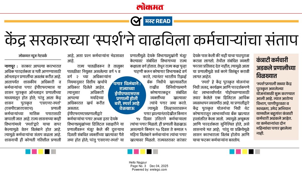 kunalmunde's tweet photo. What's Problem for Salary Since last 2-3 MONTHS https://t.co/mqiBjtfSHD