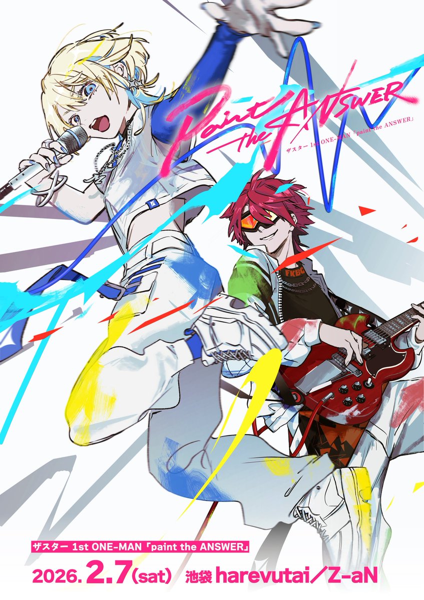 チケットページの不備に関しまして】 ・CF支援者様用チケット引換