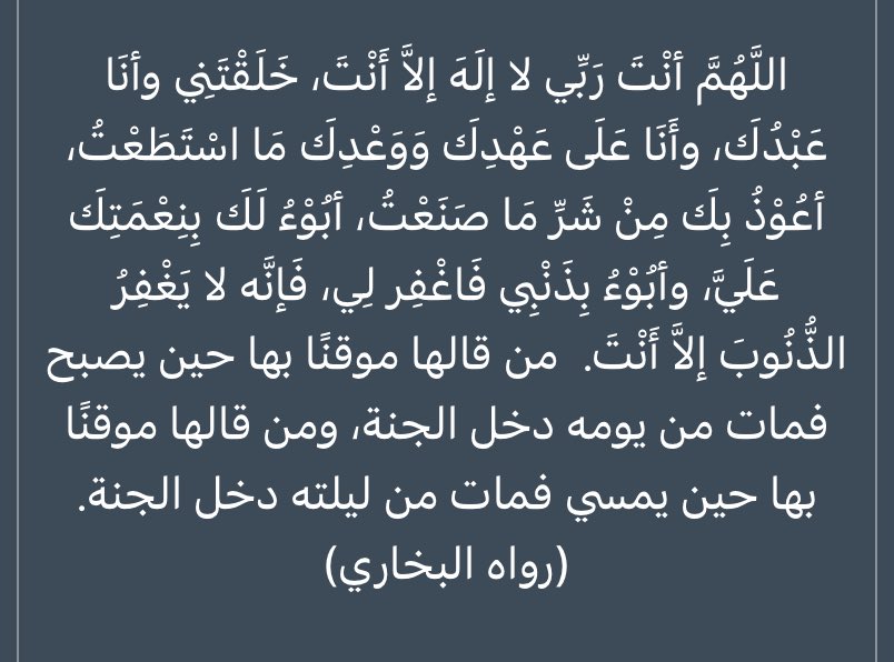 gcd678's tweet photo. #الاستغفار_اعظم_اسباب_النجاح https://t.co/1PqWgdzizx