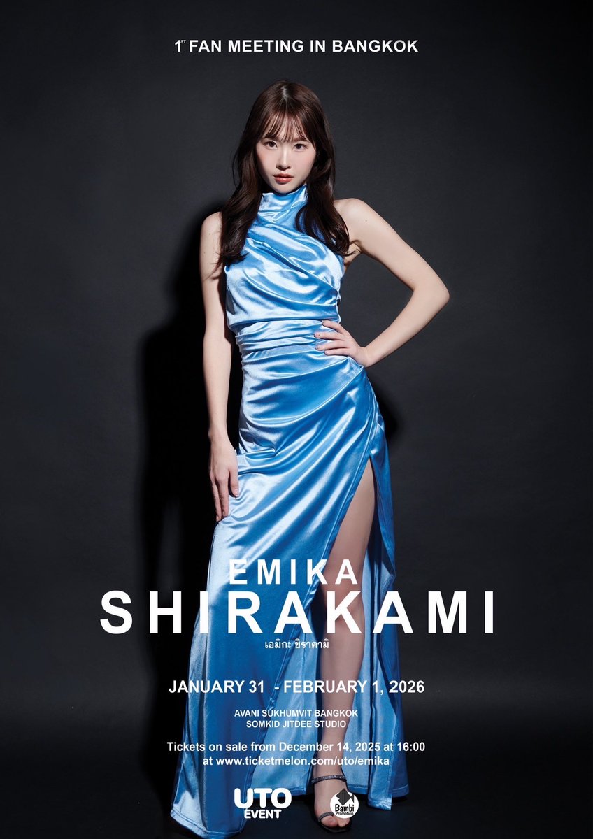 1/31からタイで単独ファンミーティングを
開催させていただくことになりました🇹🇭

たくさんのファンの皆さまにお会いできるのを心から楽しみにしています✨