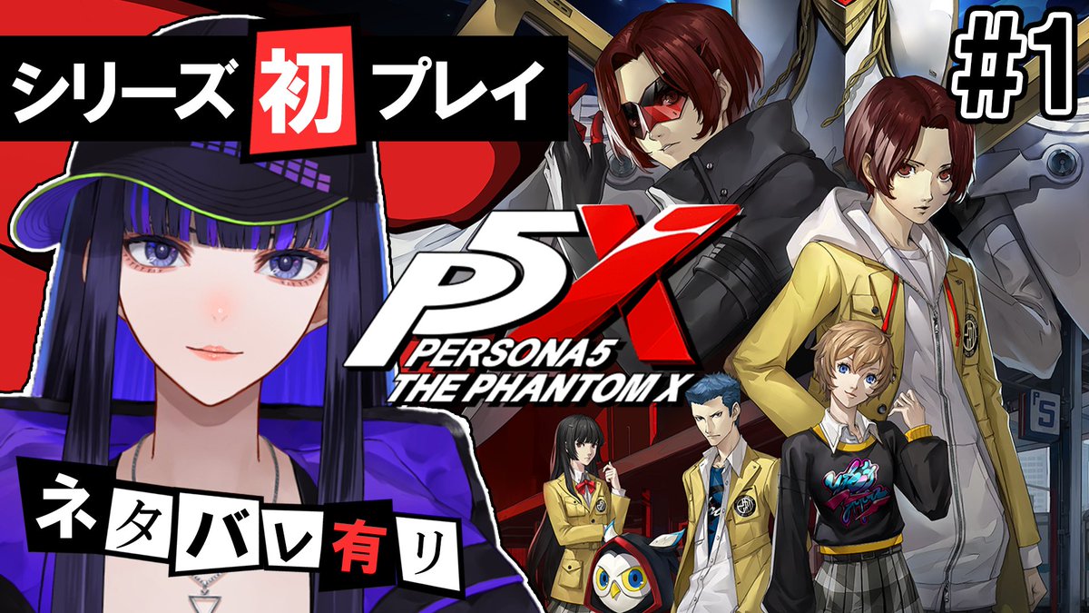 1時間後にゲーム配信です！