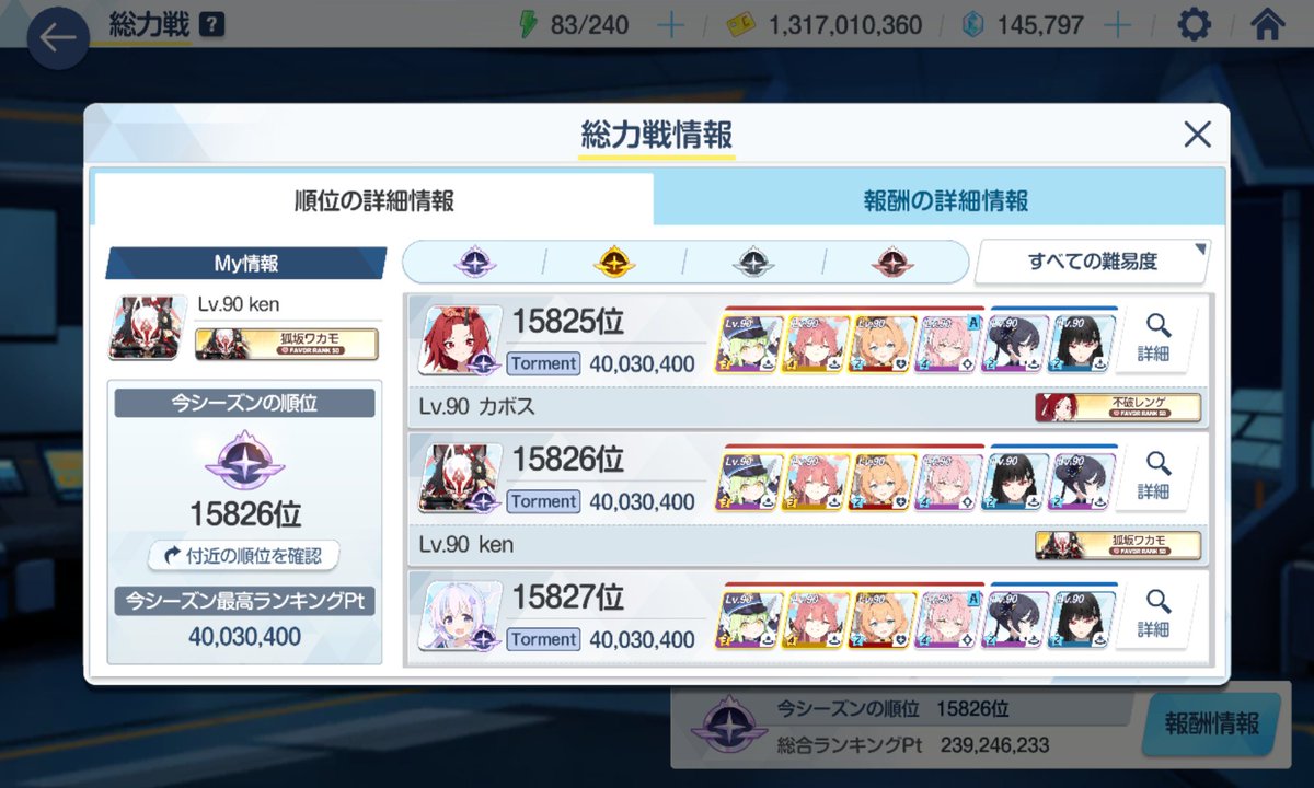 ㎘n tweet media