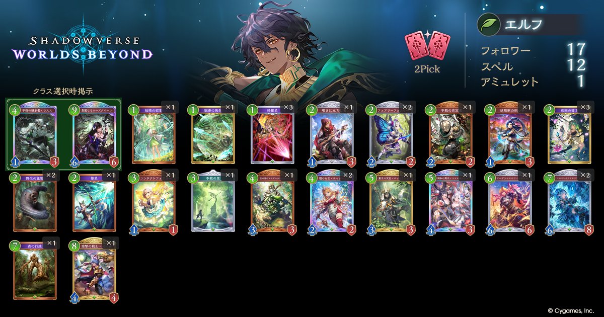 スラリン (@surarin001) / Posts / X