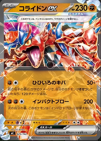 スタートデッキ100 バトルコレクション」情報 ✓レギュレーション