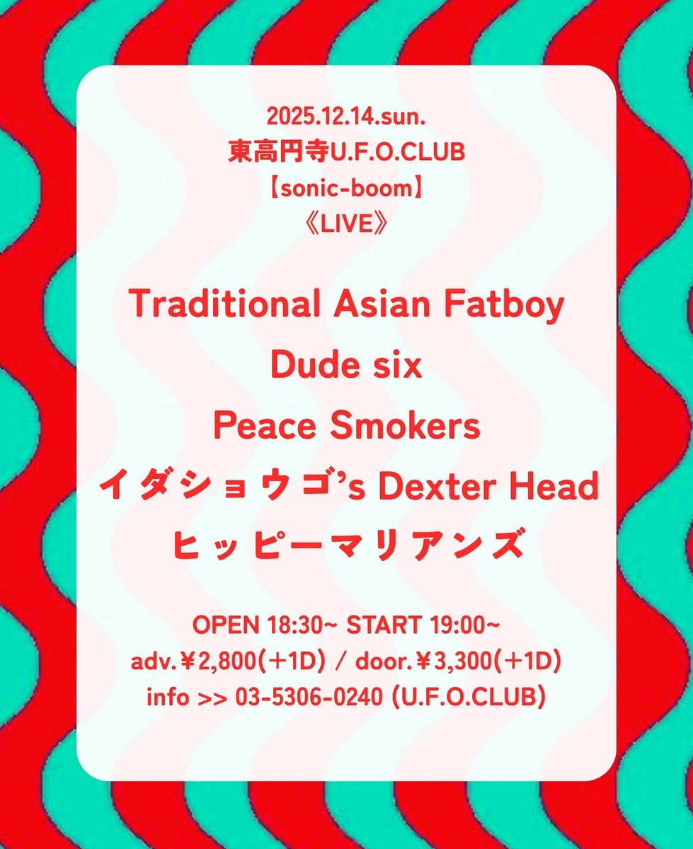 Peace Smokers tweet media