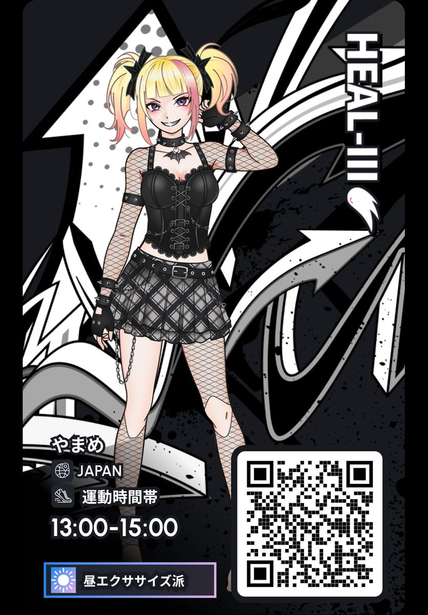 やまめ (@B09MtubqRf3kMc2) / Posts / X