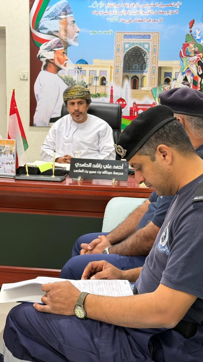 تشرفت المدرسة بزيارة  الفاضل خليفة سالم البريكي وعلي عبدالله التشكيلية وحبيب عباس آل سنان مدربي قسم التدريب بإدارة الدفاع المدني والإسعاف بمحافظة شمال الباطنة، بهدف متابعة آلية عمل المختبرات في الحوادث والارتقاء بجودة الإجراءات وسلامة الجميع.
#فعاليات_تعليمية_شمال_الباطنة